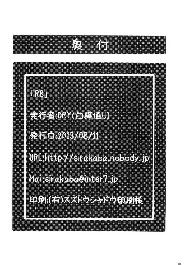 웹툰 이미지 16