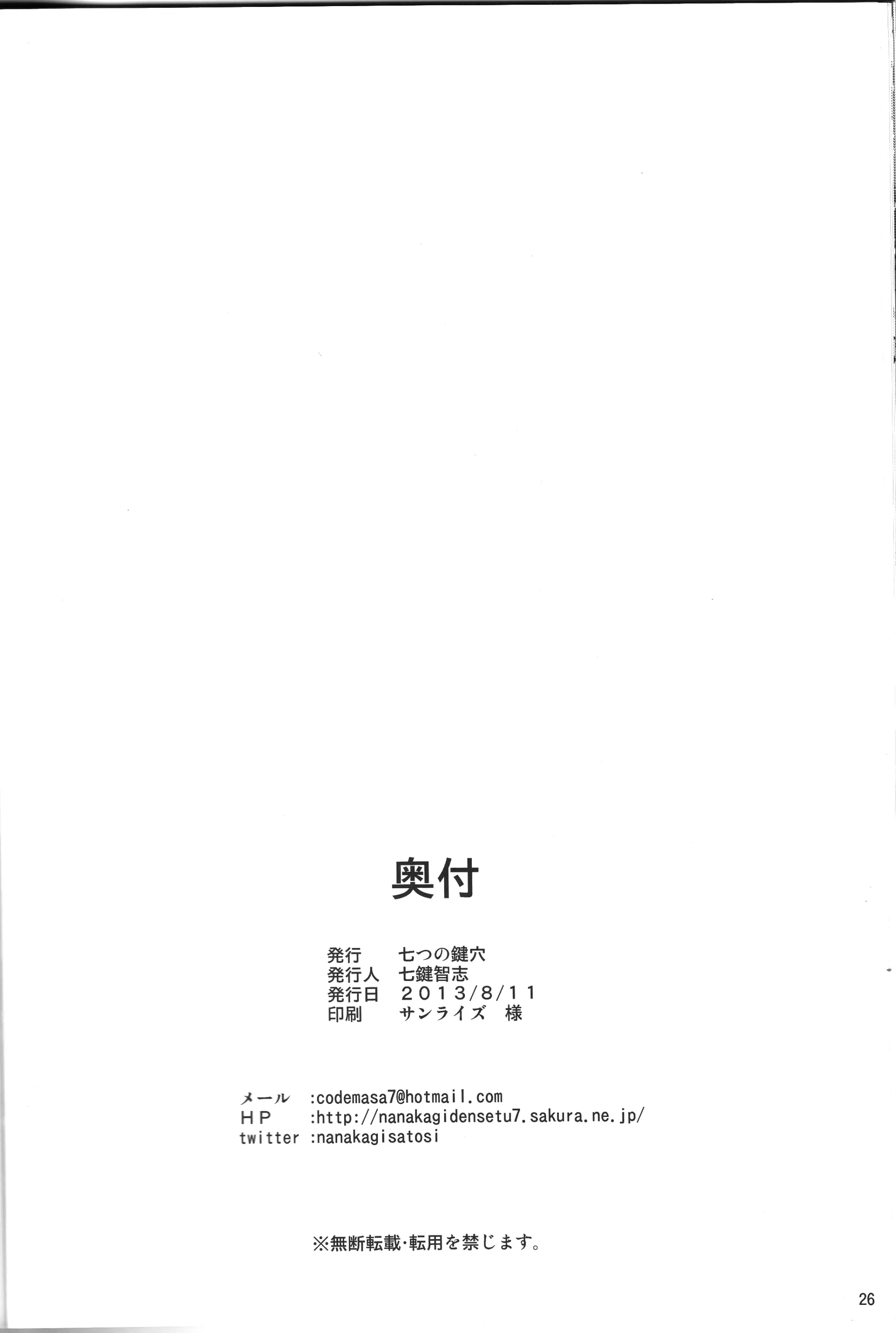 웹툰 이미지 22