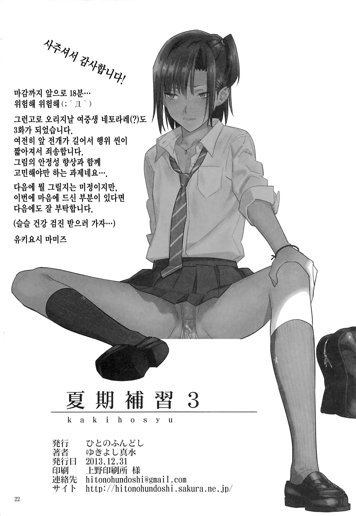 웹툰 이미지 20