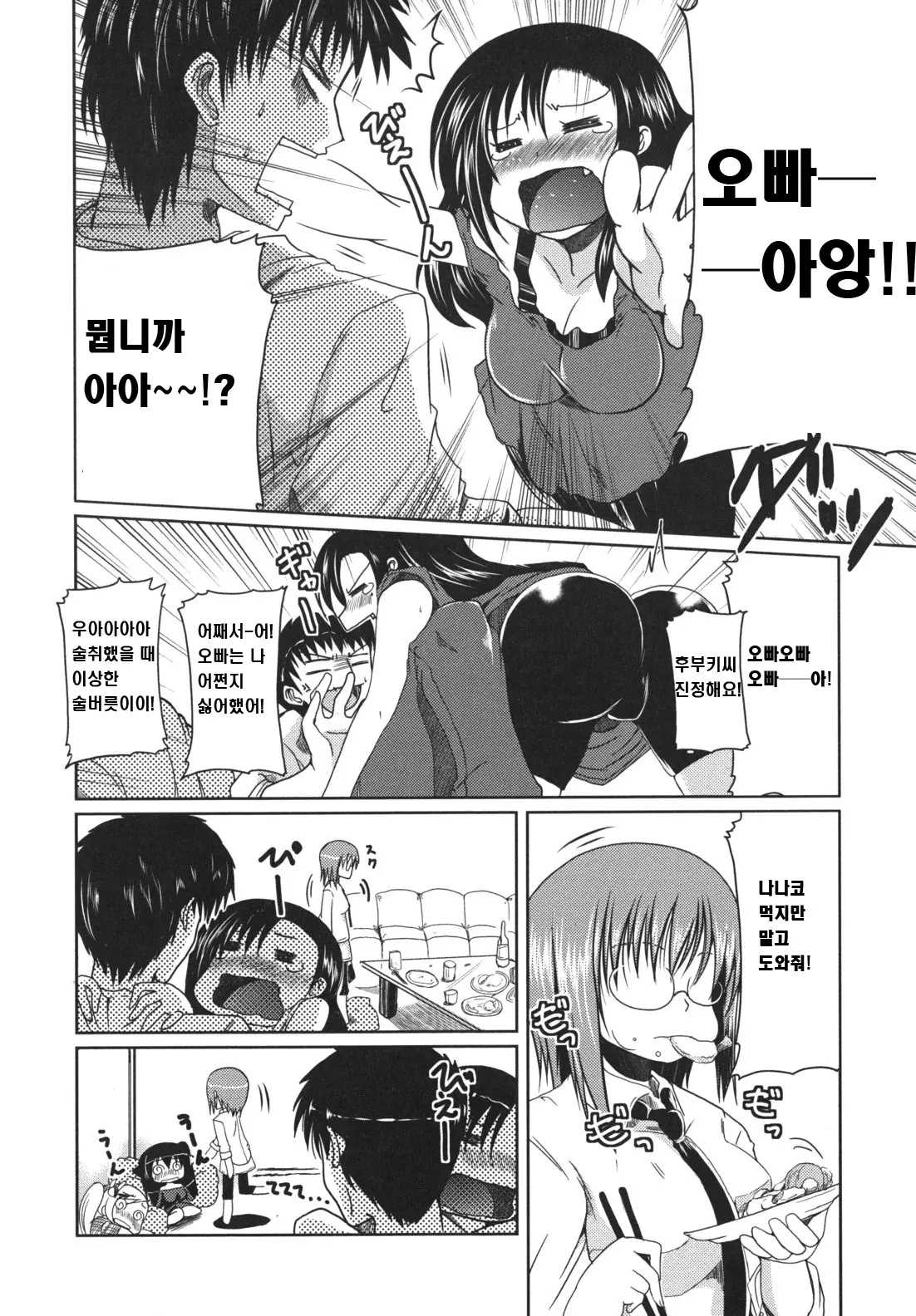 웹툰 이미지 191