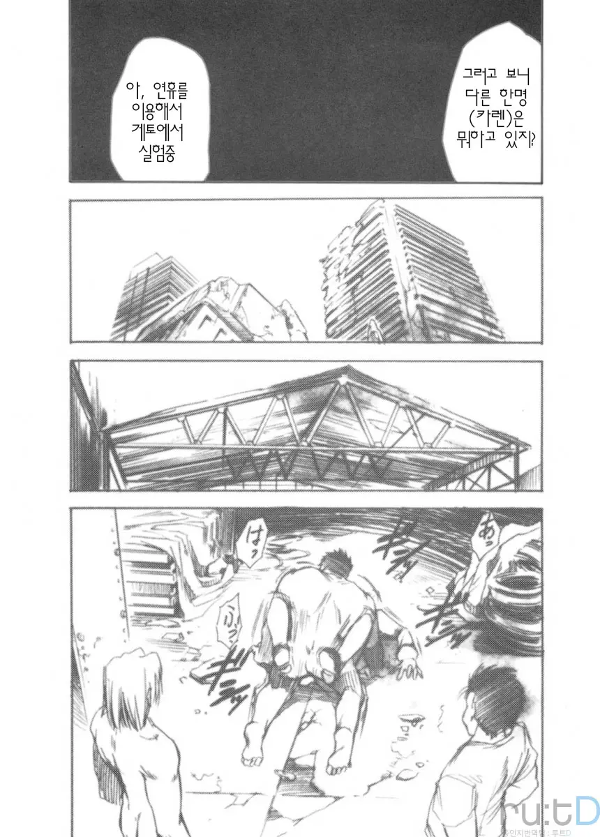 웹툰 이미지 7