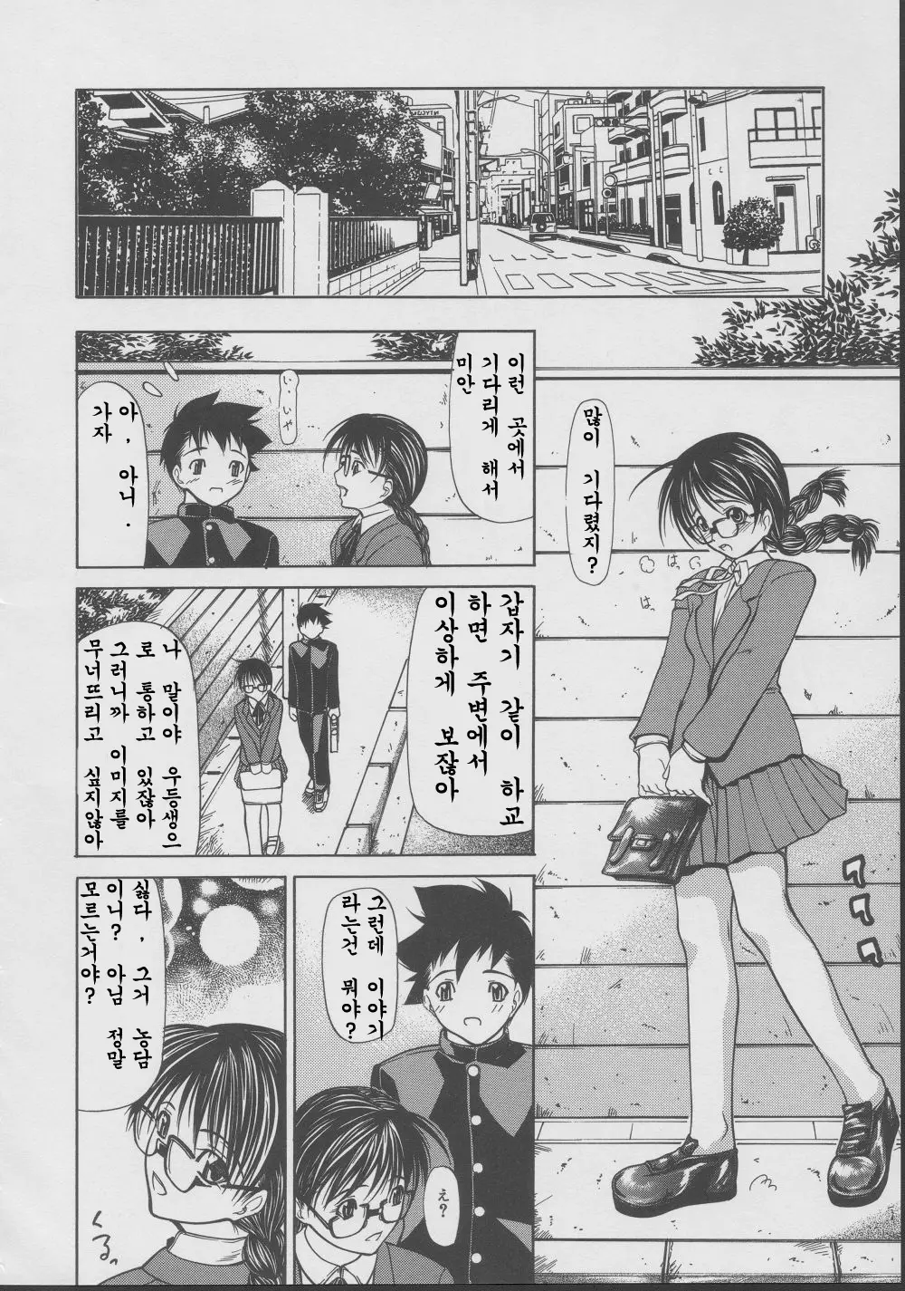 웹툰 이미지 191