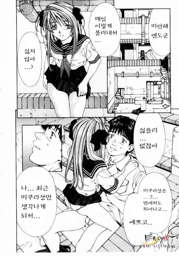 웹툰 이미지 100