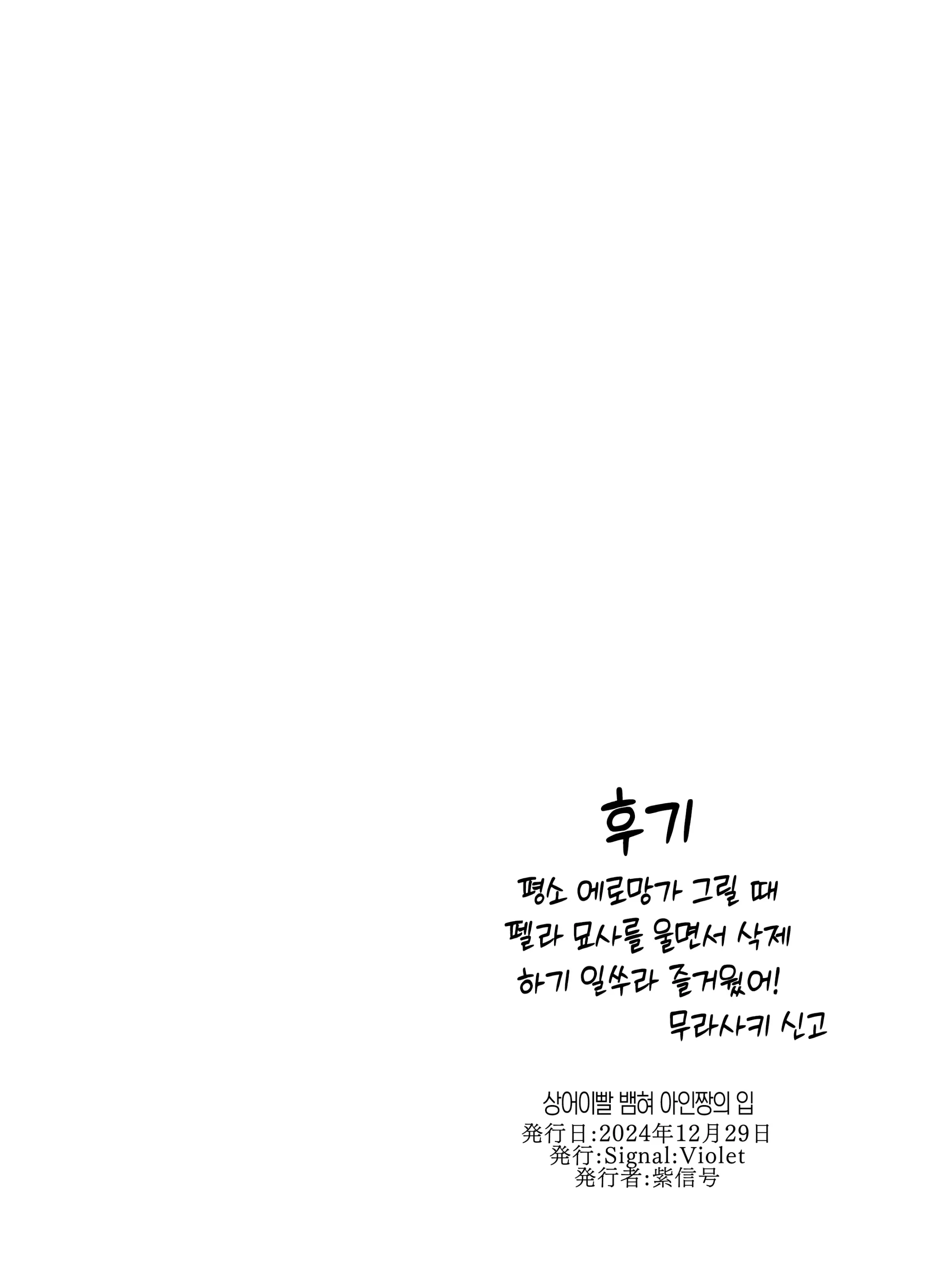 웹툰 이미지 12