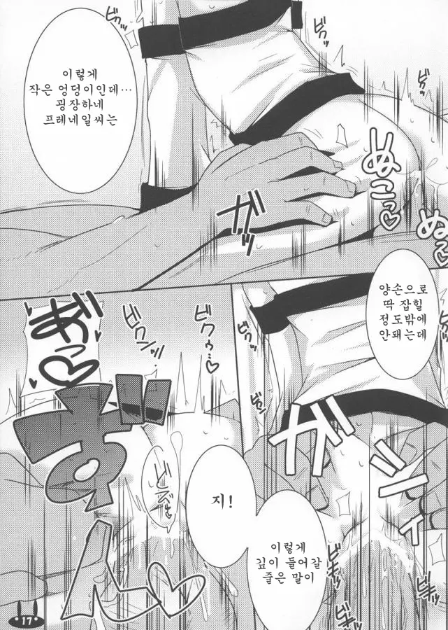 웹툰 이미지 16