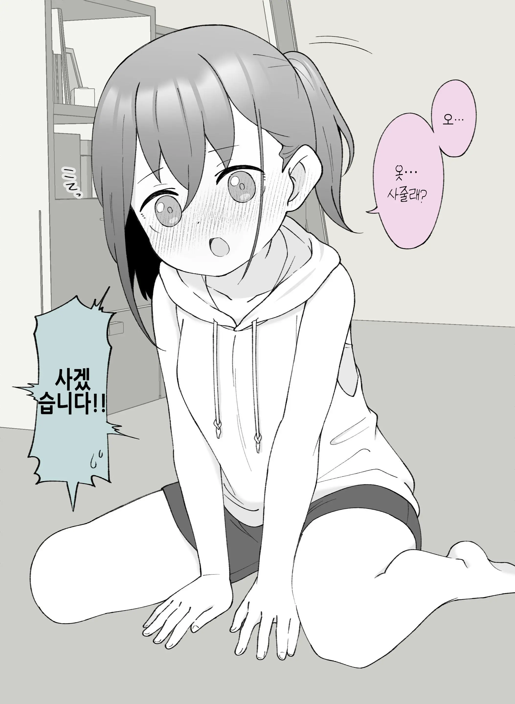 웹툰 이미지 61
