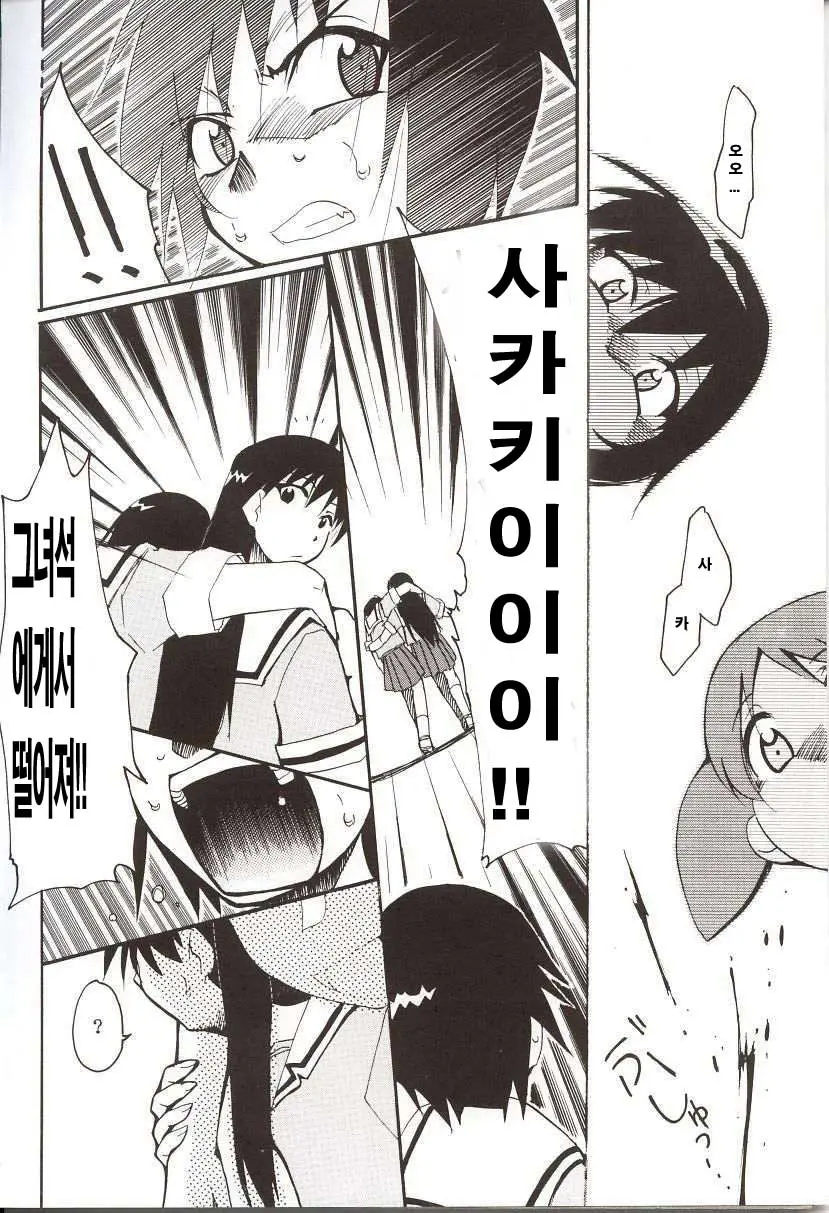 웹툰 이미지 43