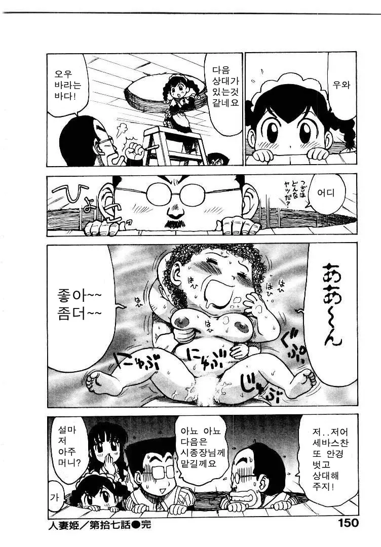웹툰 이미지 157