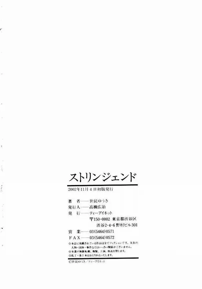 웹툰 이미지 209