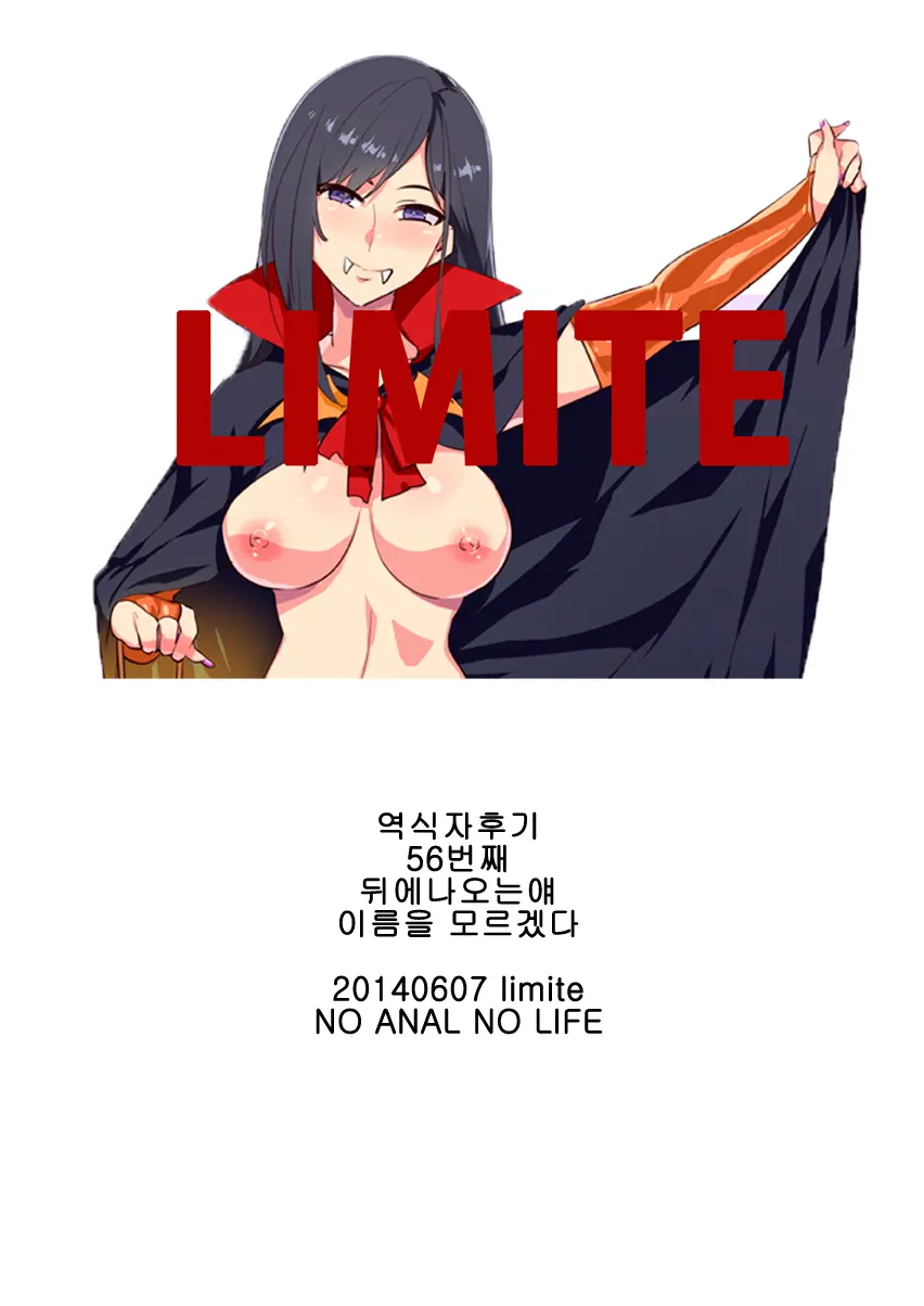 웹툰 이미지 17