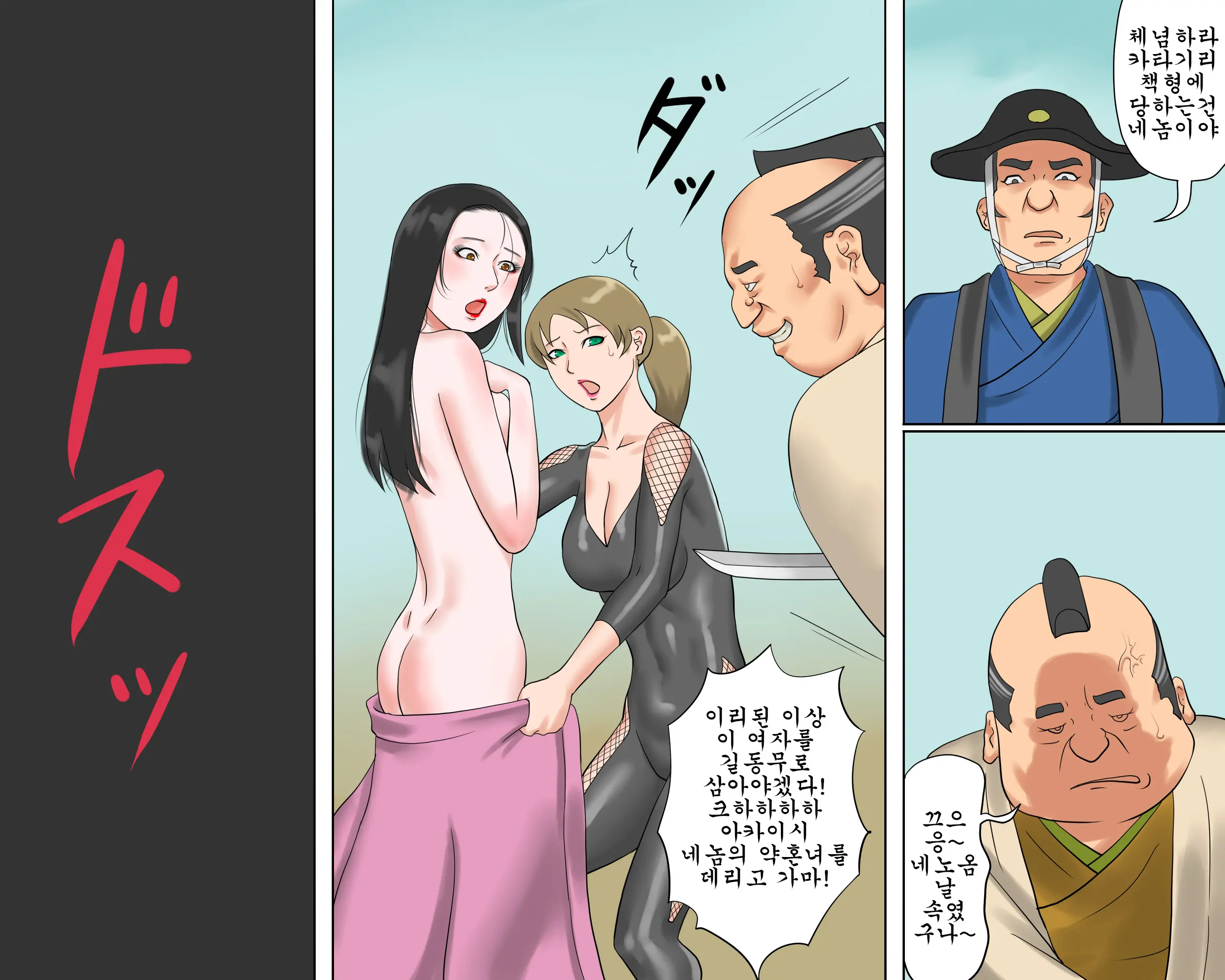 웹툰 이미지 39