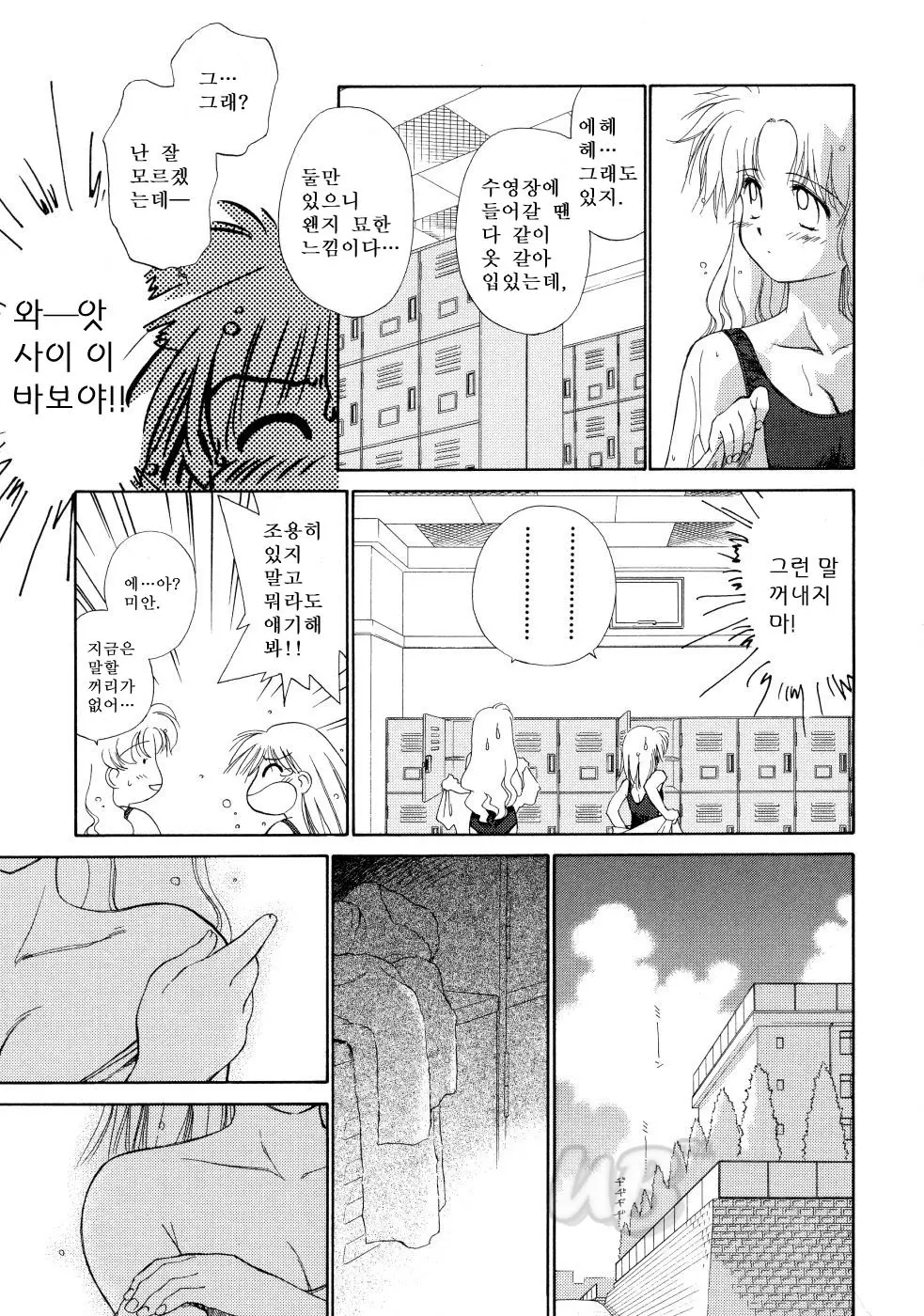 웹툰 이미지 124