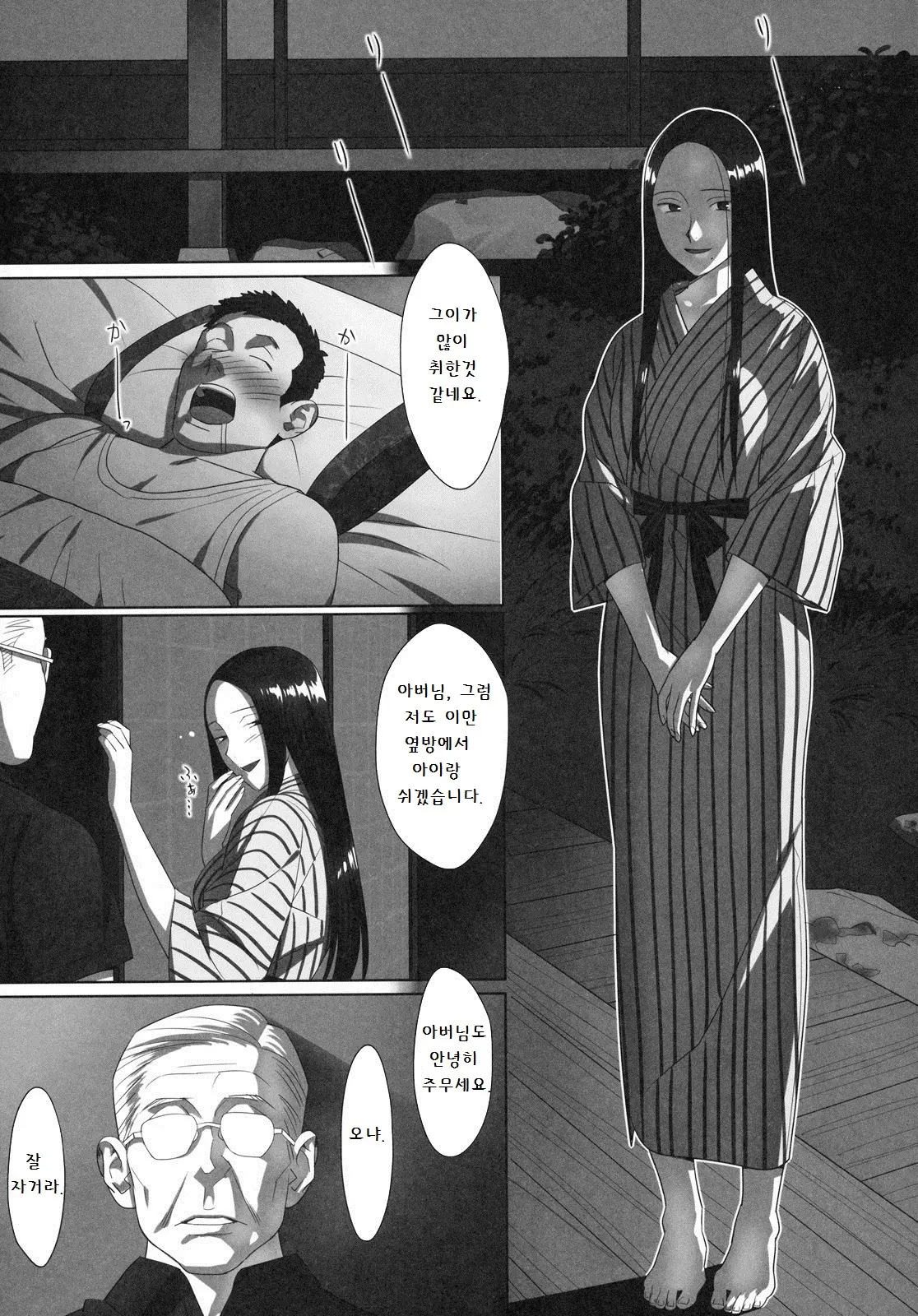 웹툰 이미지 4