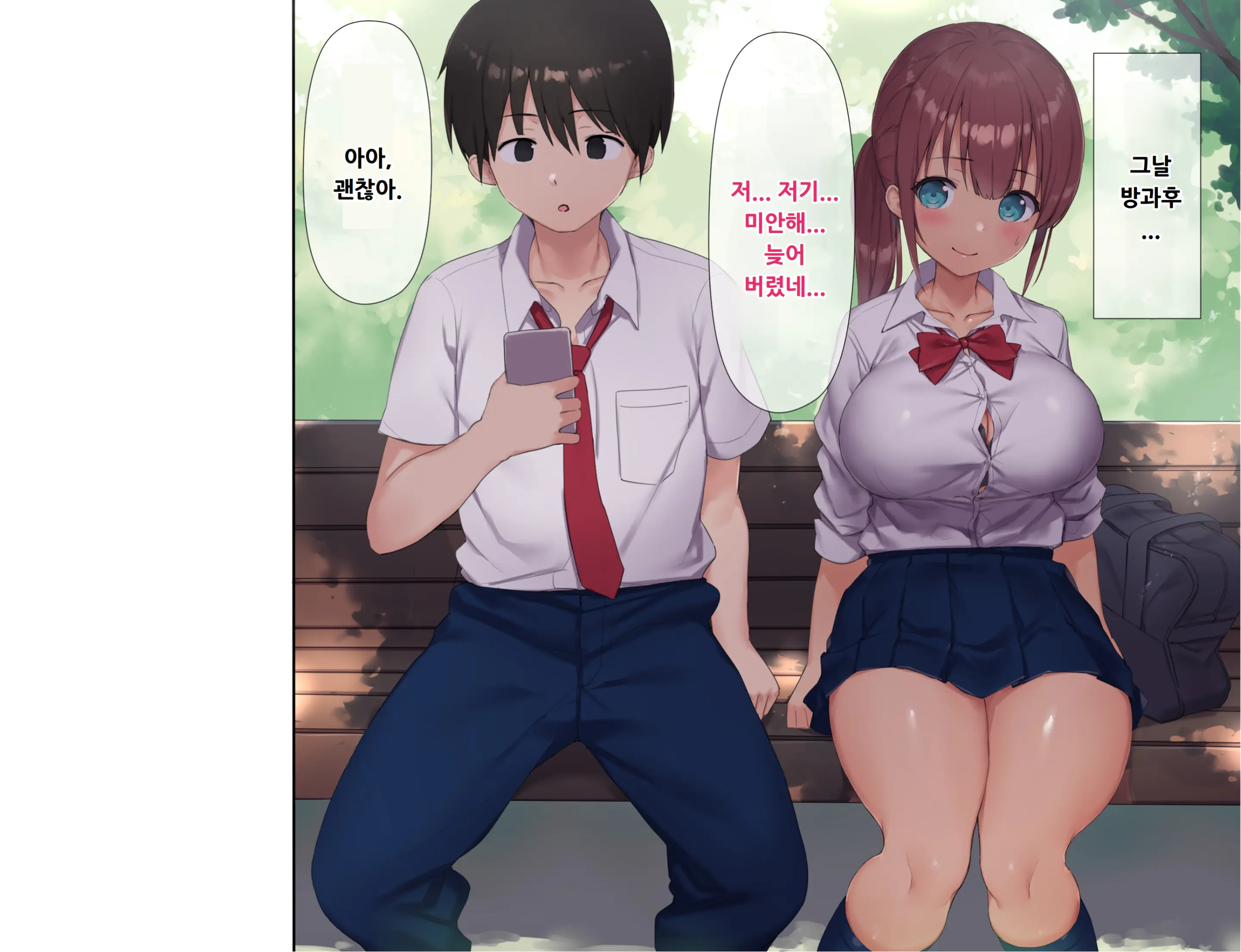 웹툰 이미지 14