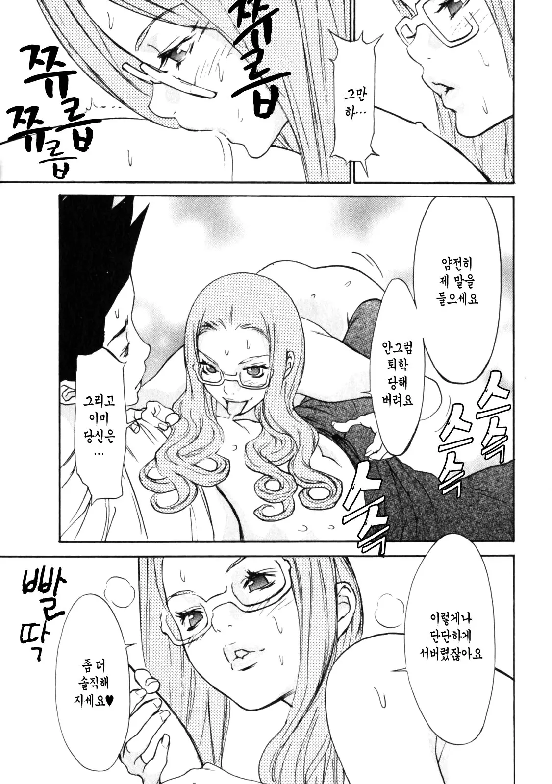 웹툰 이미지 54