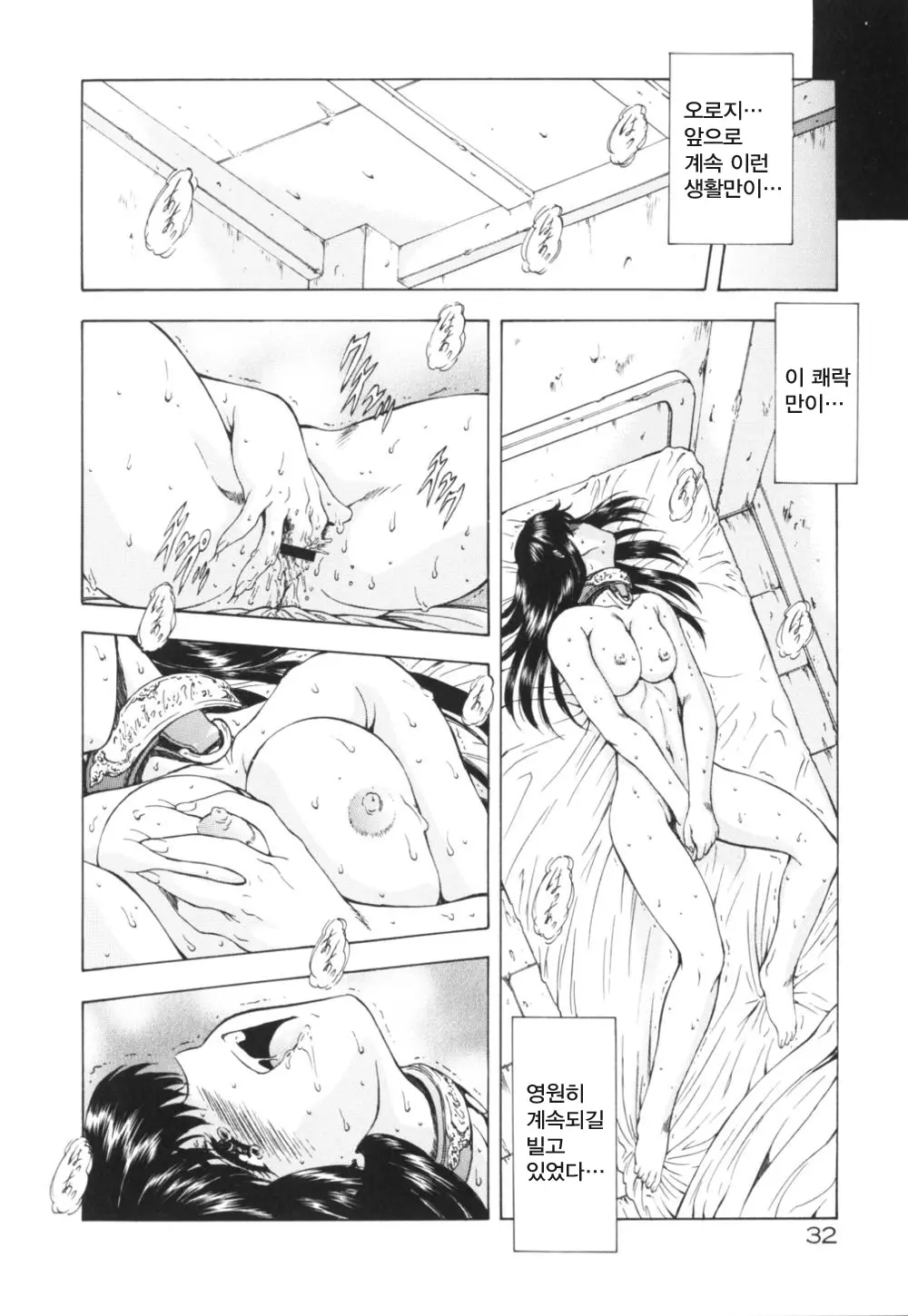 웹툰 이미지 35