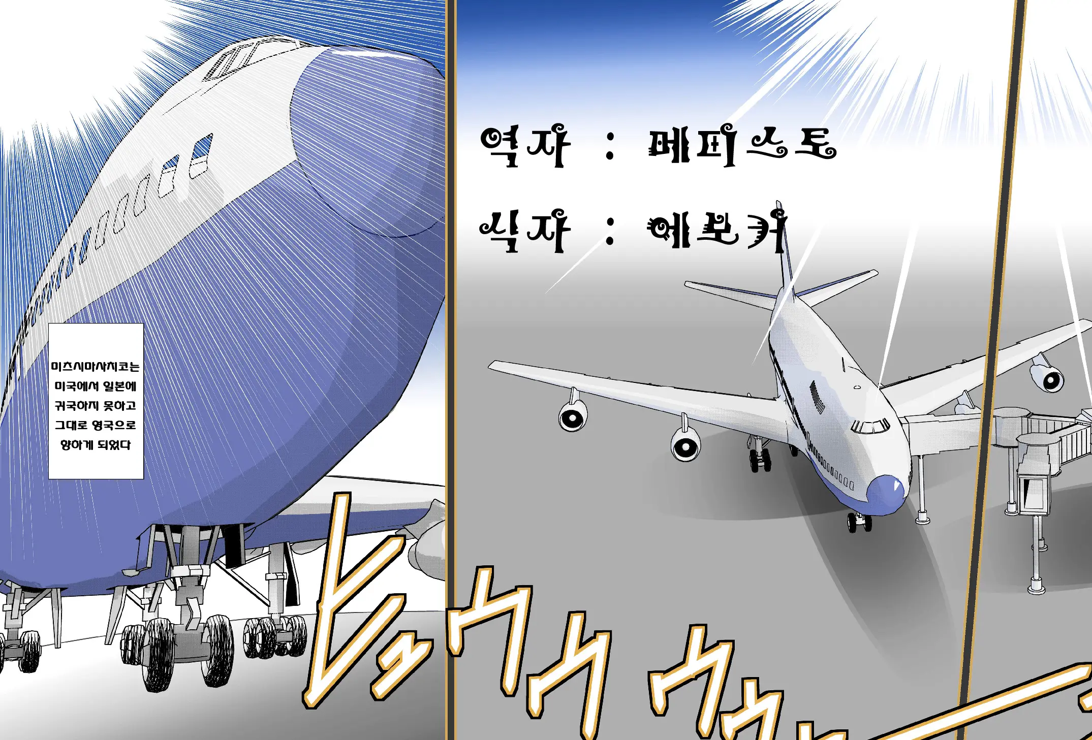 웹툰 이미지 0