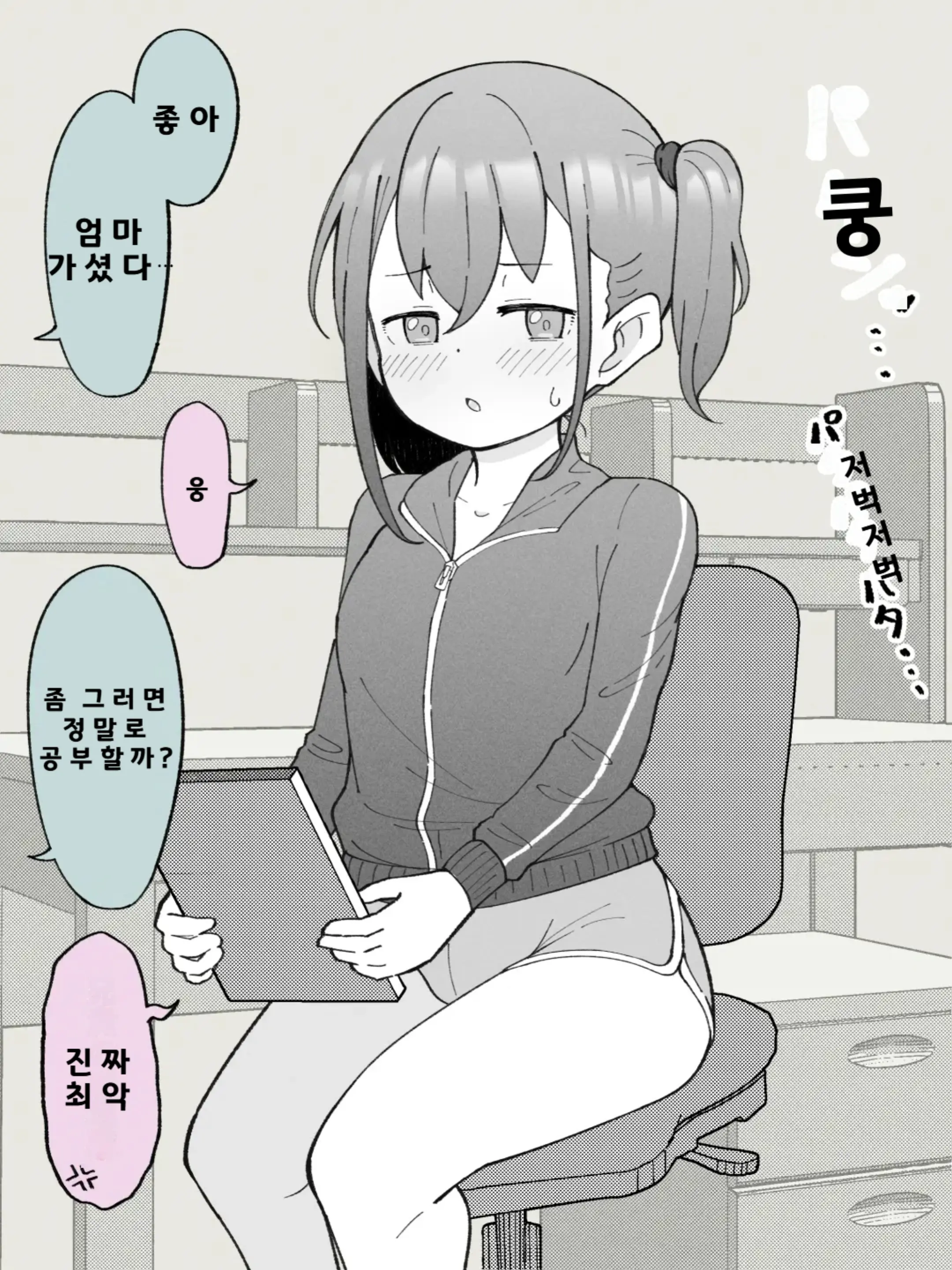 웹툰 이미지 51