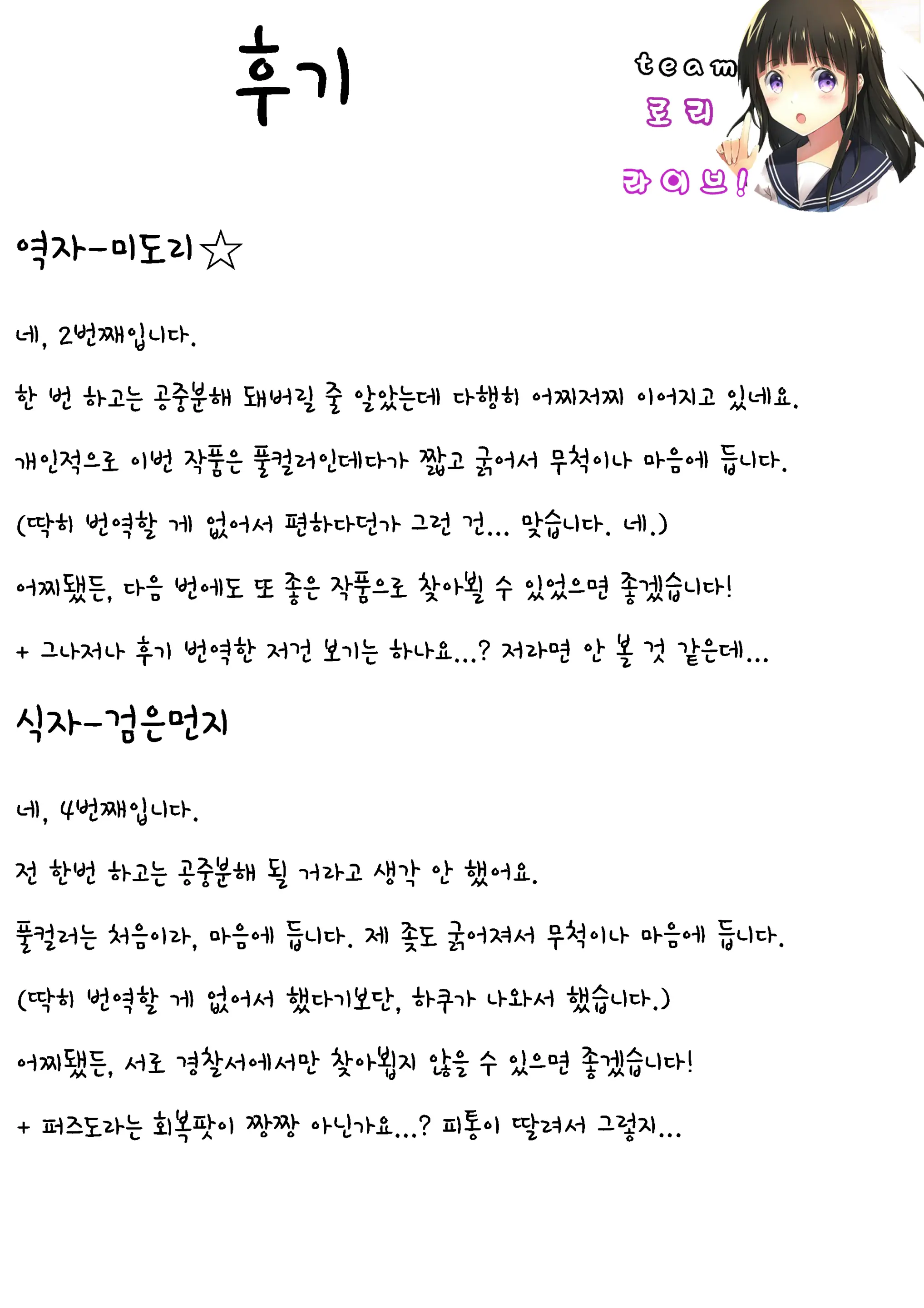 웹툰 이미지 18