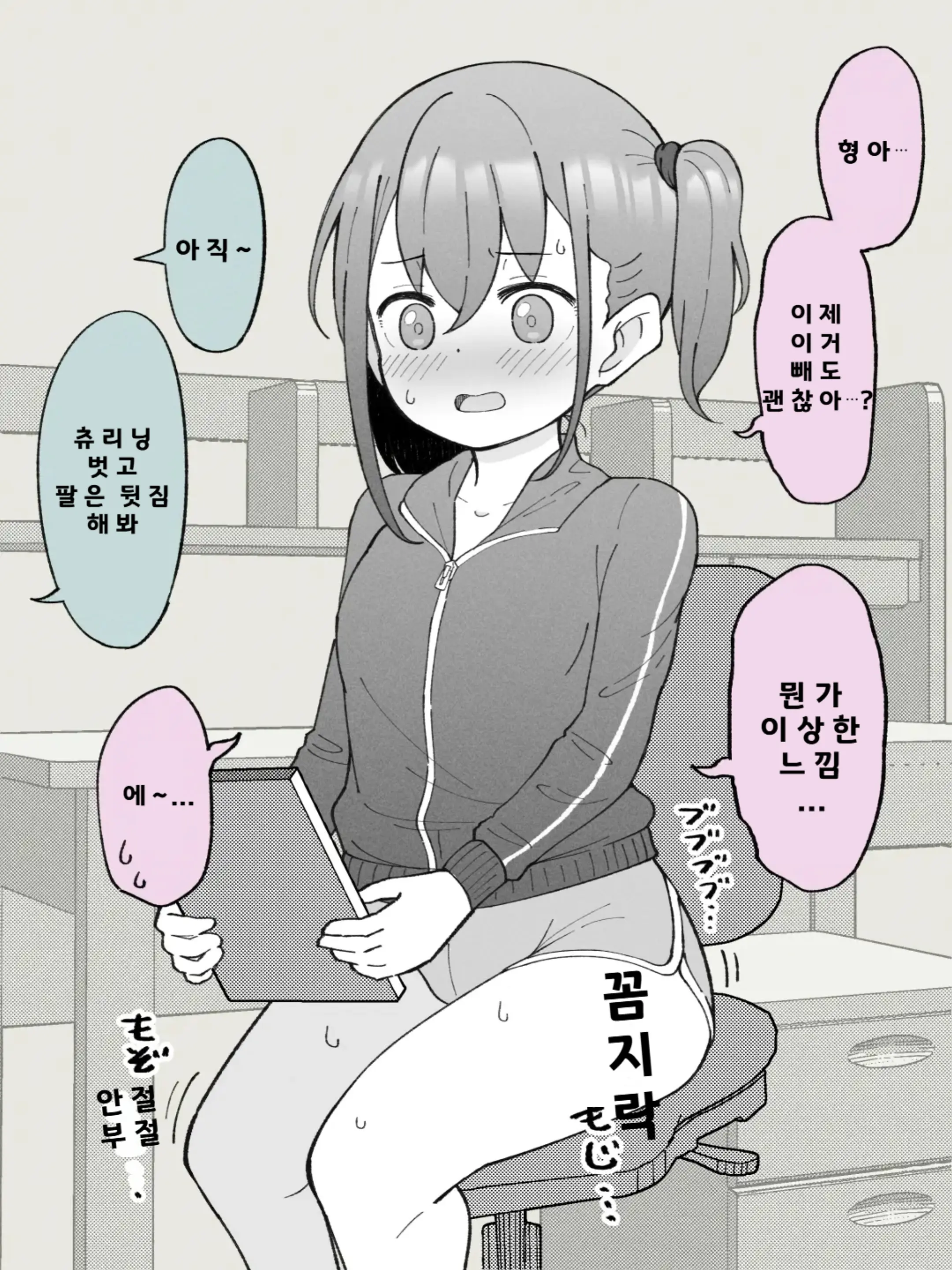 웹툰 이미지 53