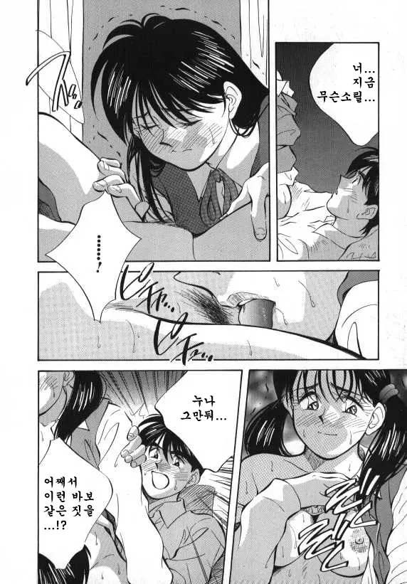 웹툰 이미지 153