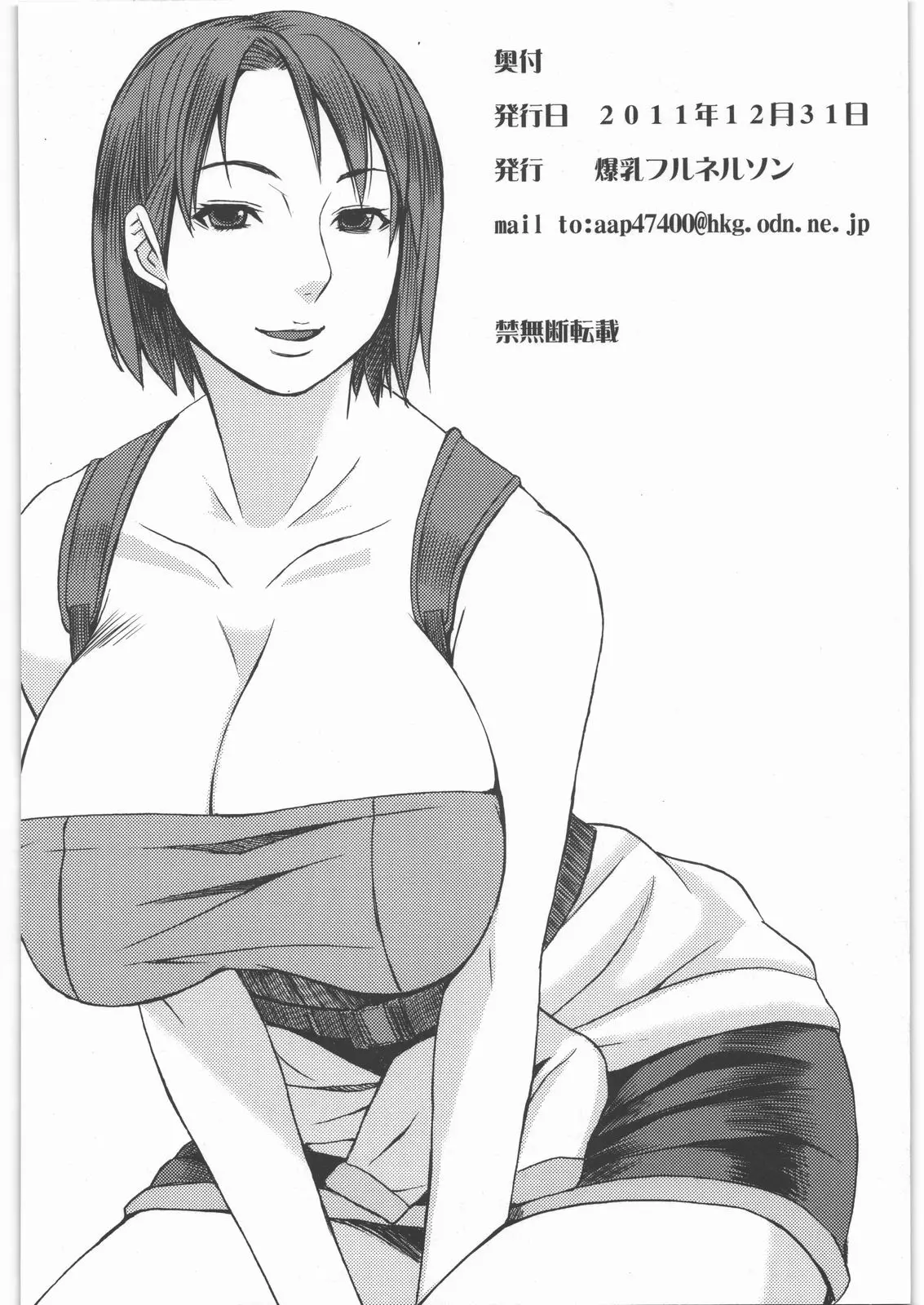 웹툰 이미지 13