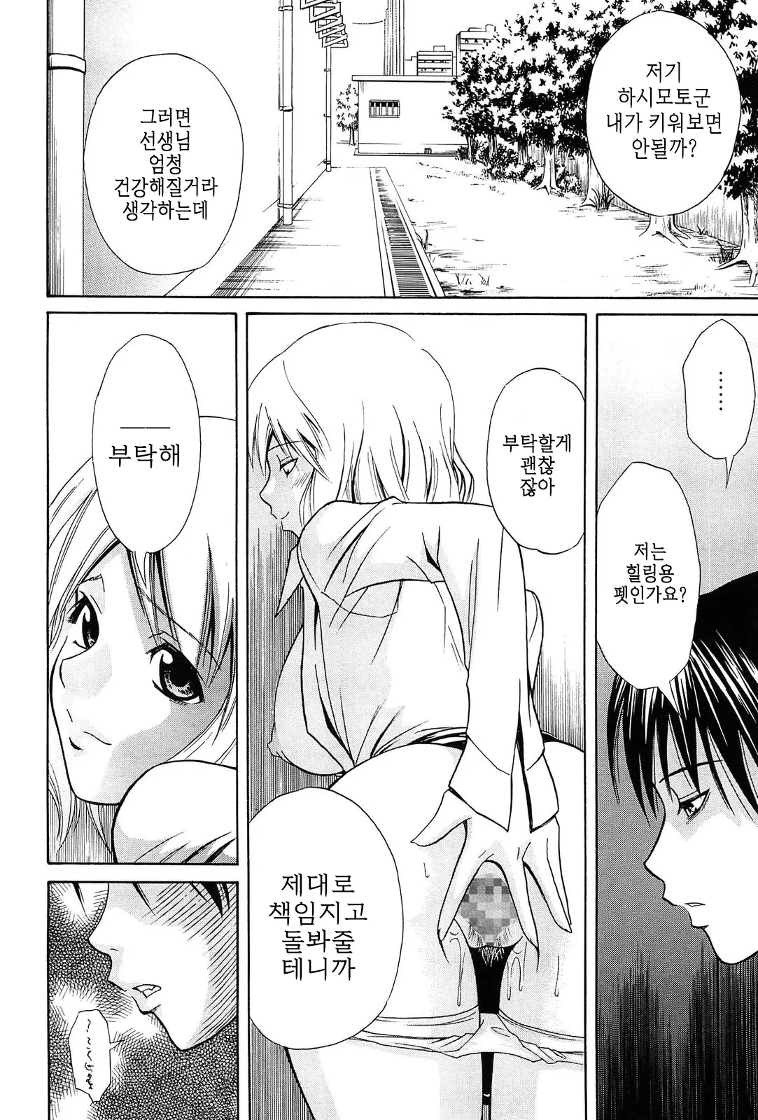 웹툰 이미지 188