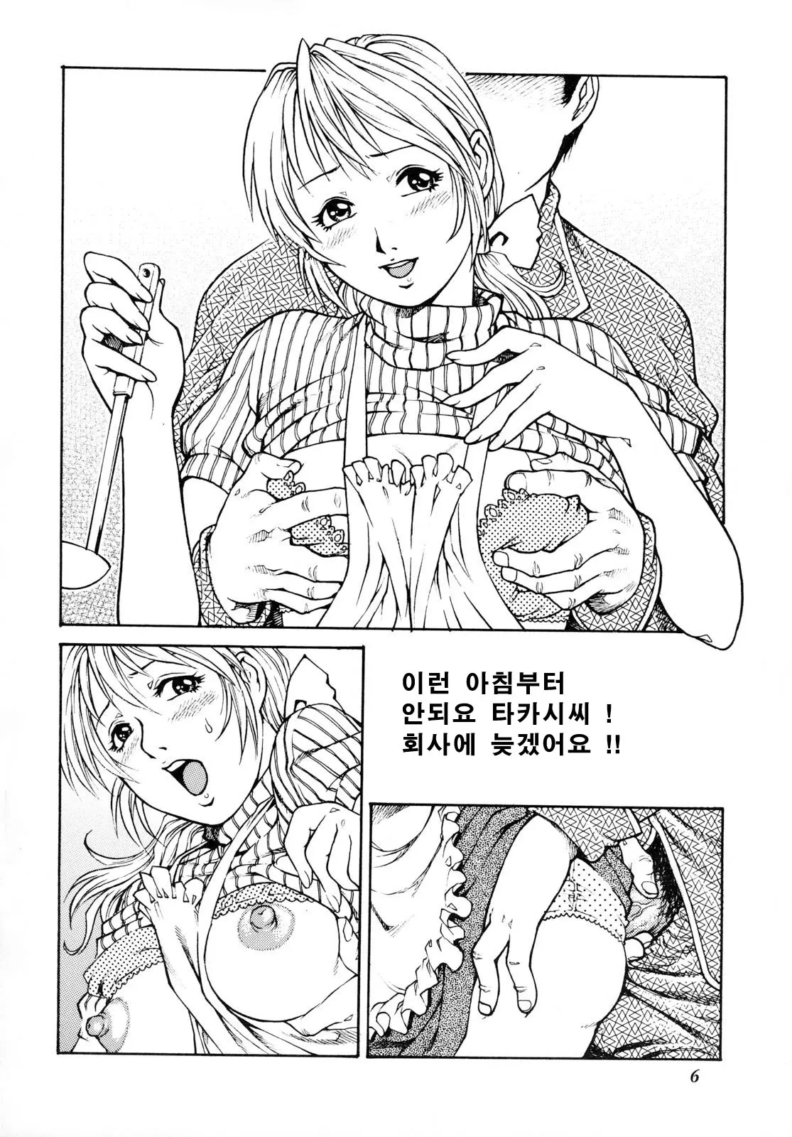 웹툰 이미지 4