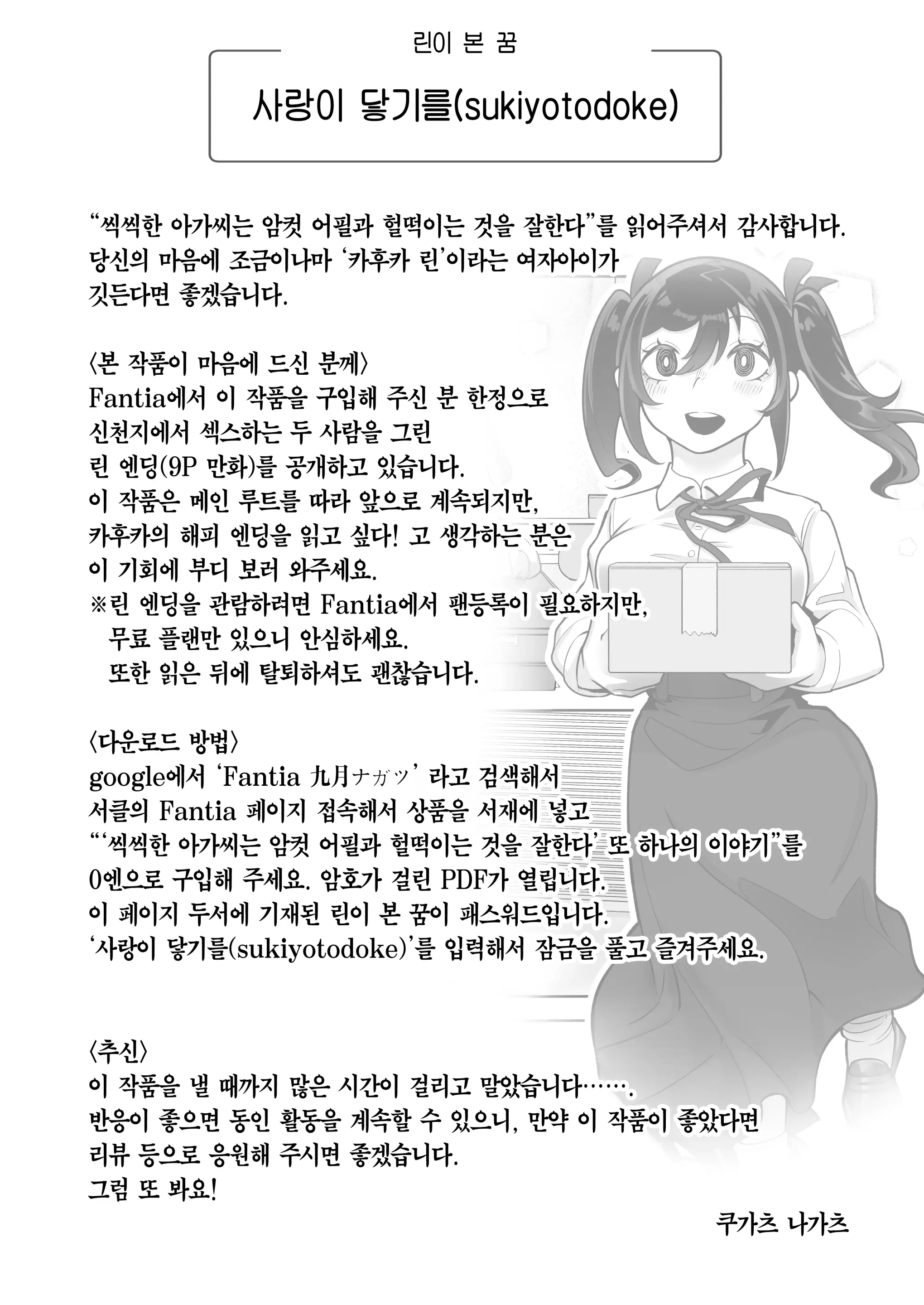 웹툰 이미지 85