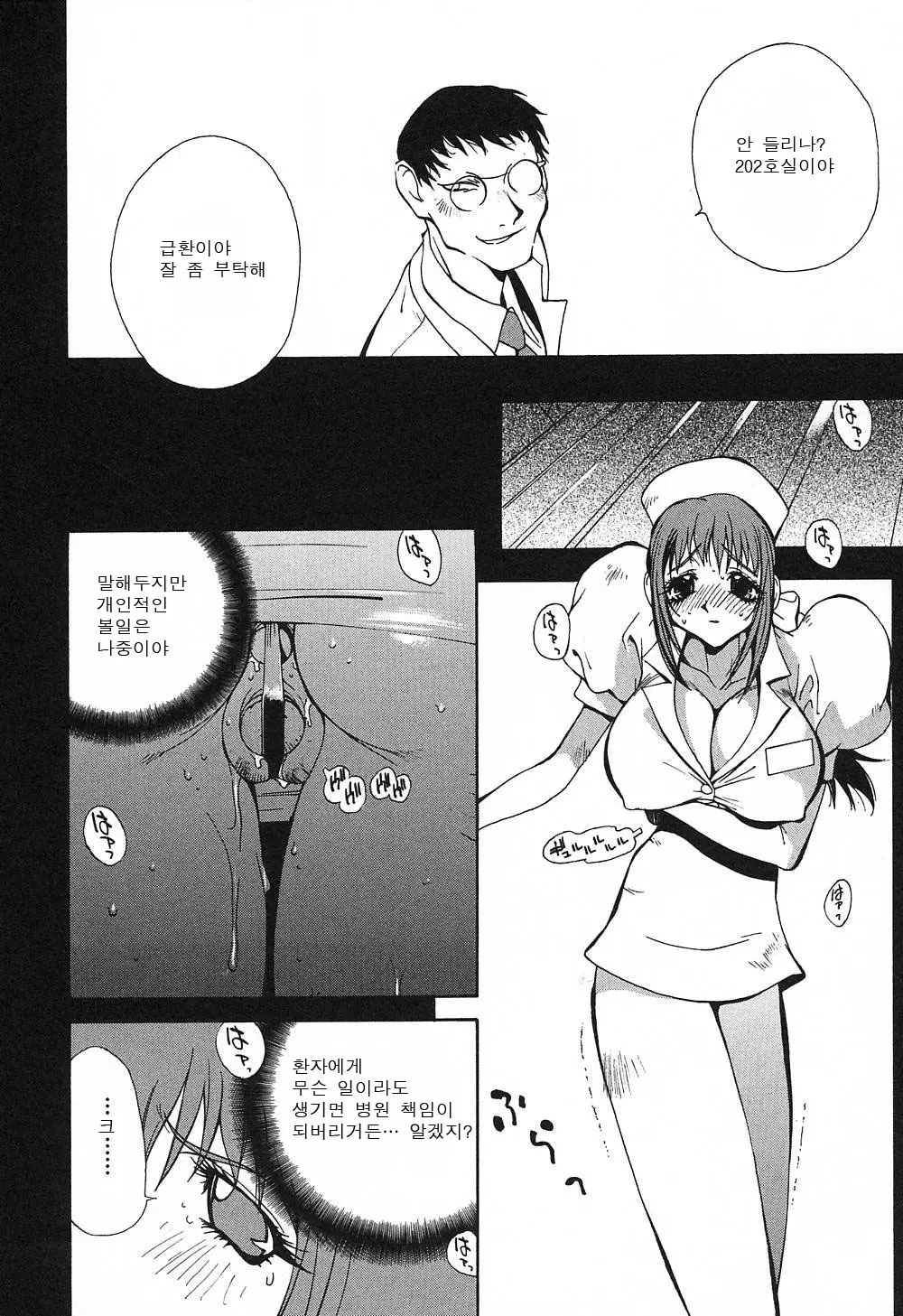 웹툰 이미지 54