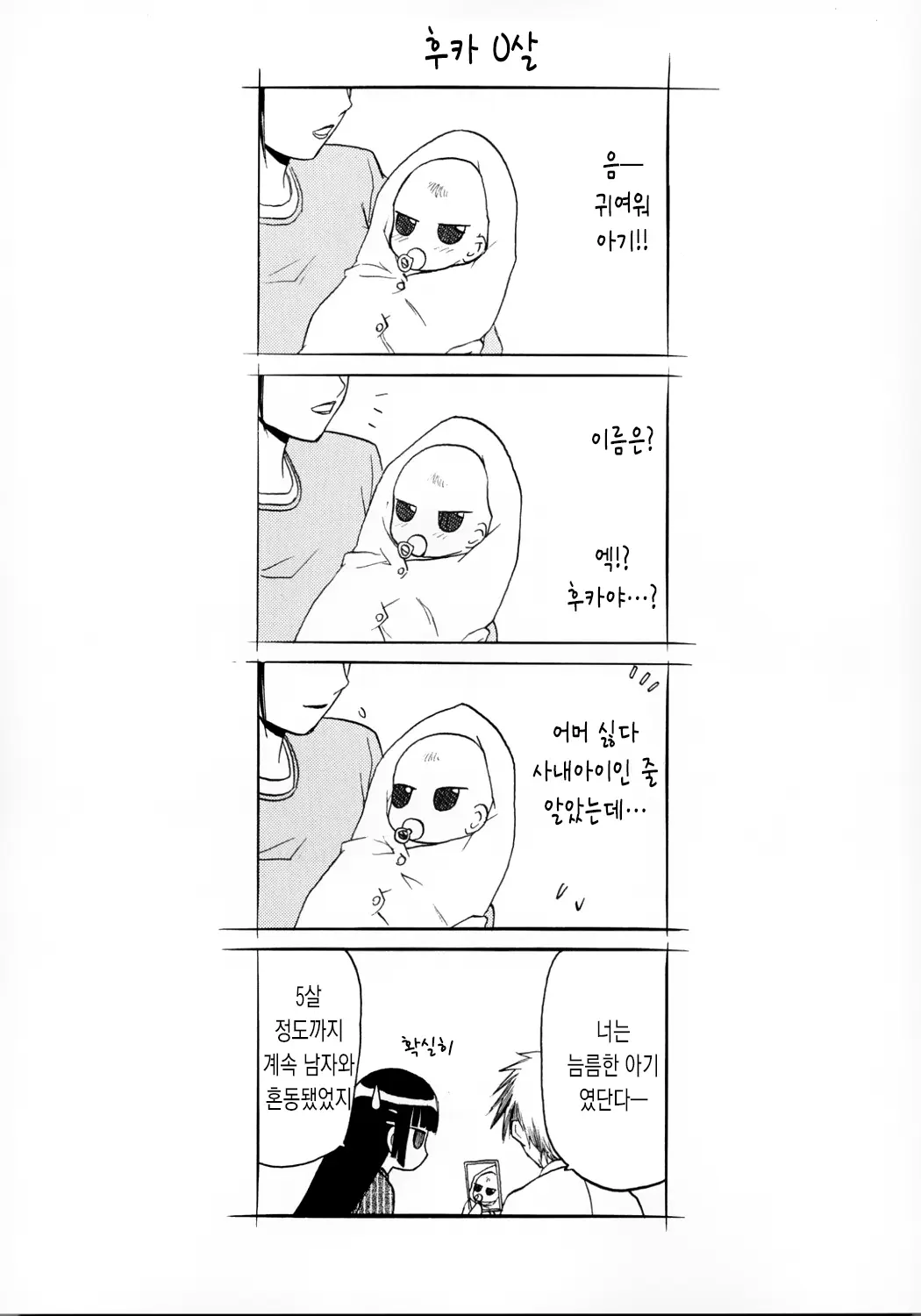 웹툰 이미지 1