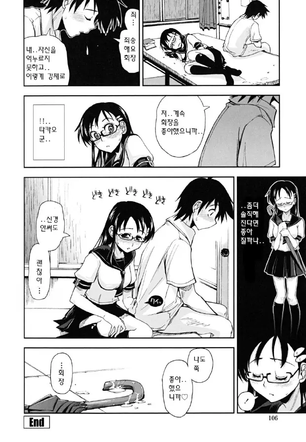 웹툰 이미지 103