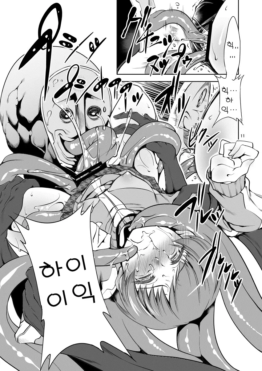 웹툰 이미지 9