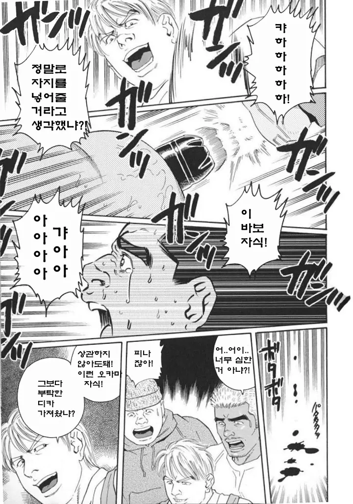 웹툰 이미지 16