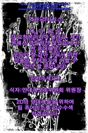 웹툰 이미지 33