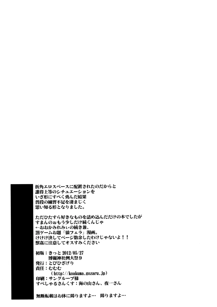 웹툰 이미지 13