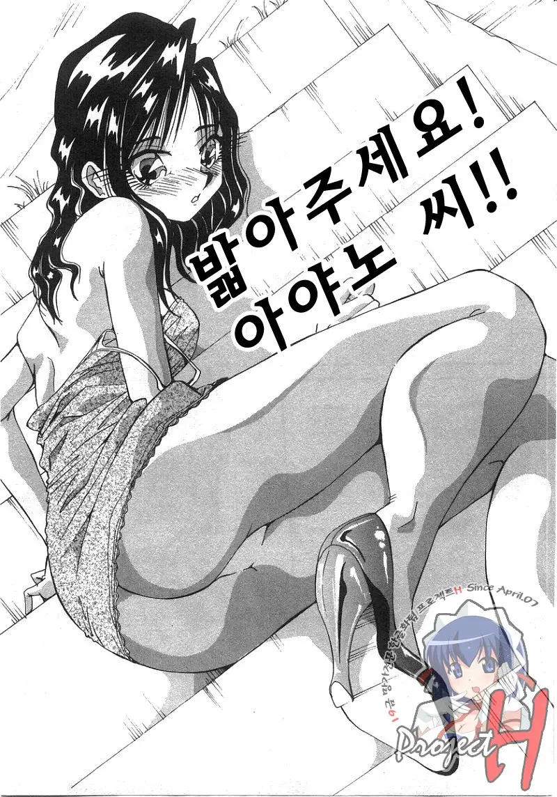 웹툰 이미지 74