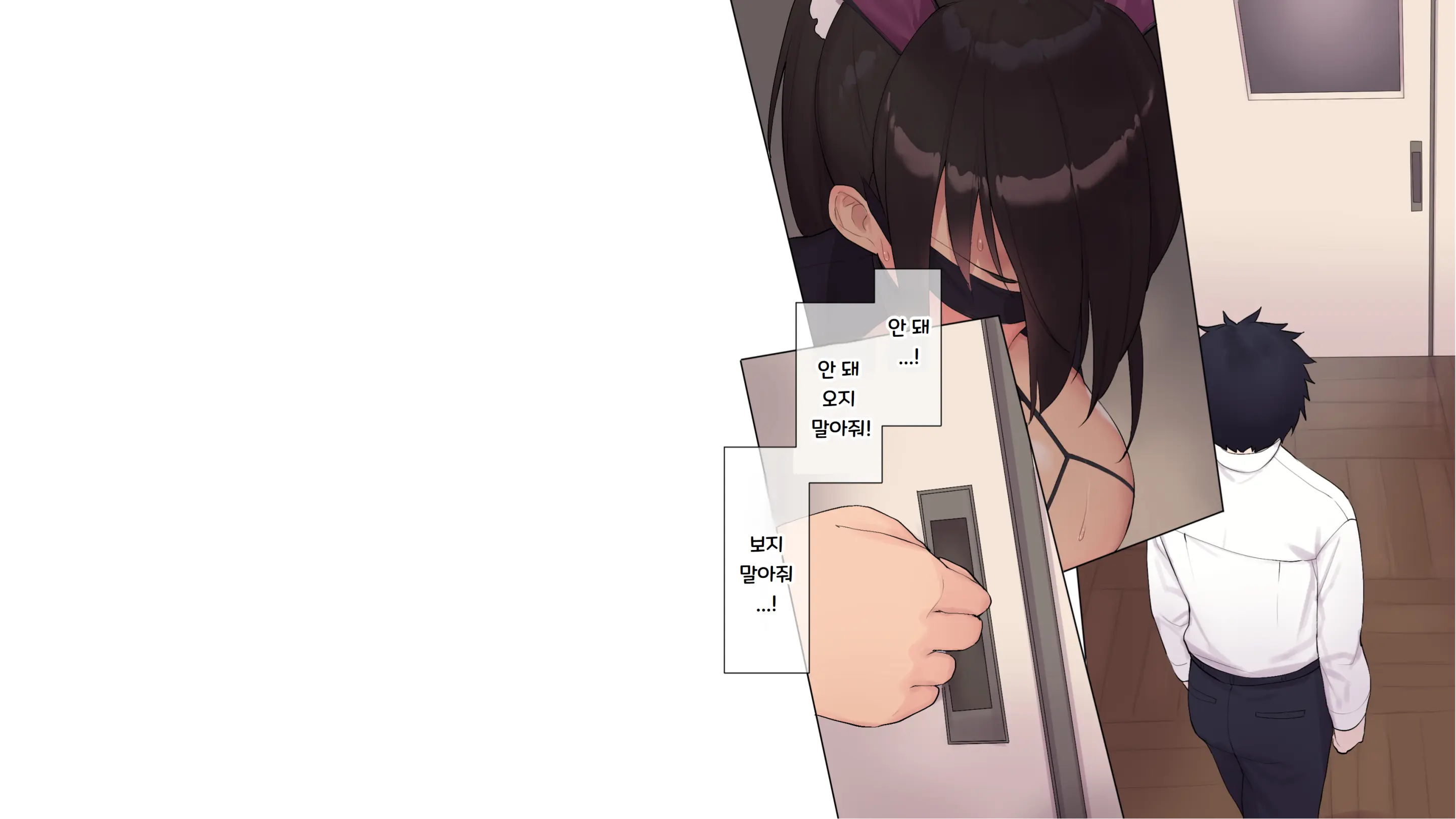 웹툰 이미지 192