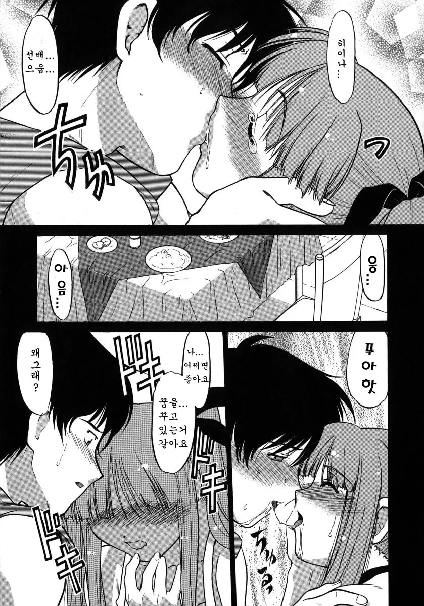웹툰 이미지 156