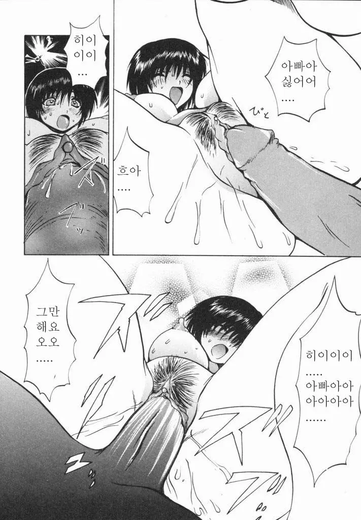 웹툰 이미지 163