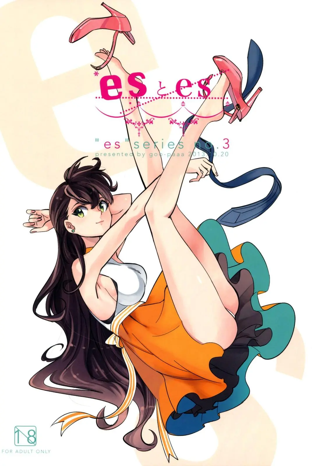 웹툰 이미지 0