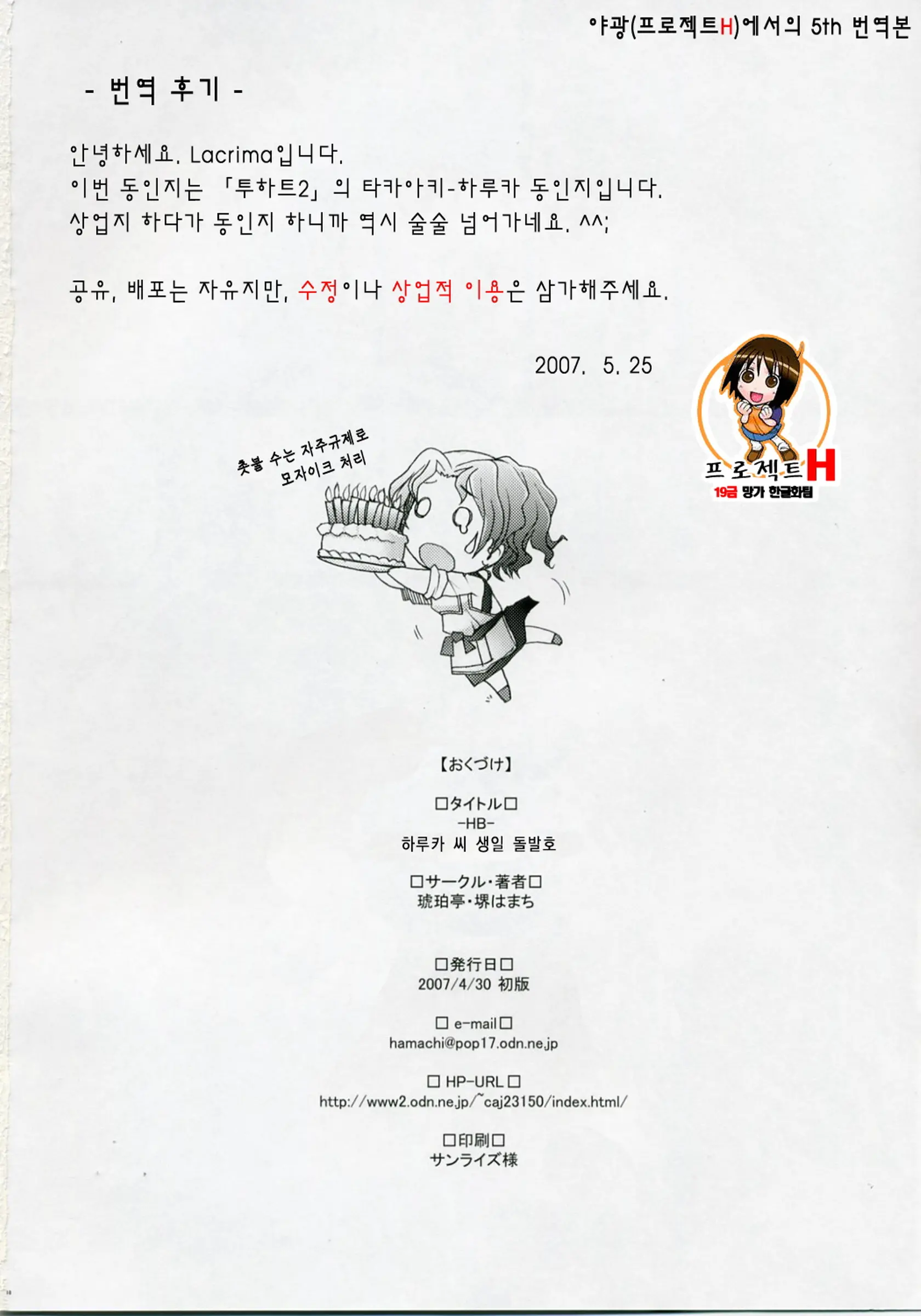 웹툰 이미지 16