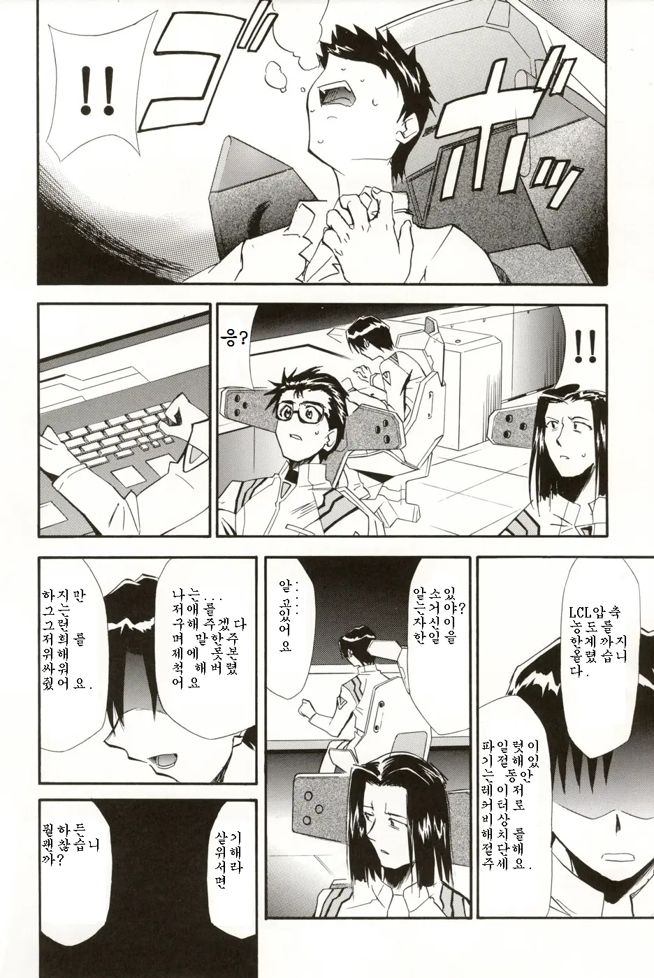 웹툰 이미지 128
