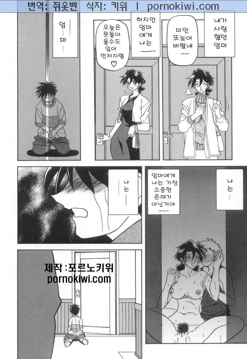 웹툰 이미지 164