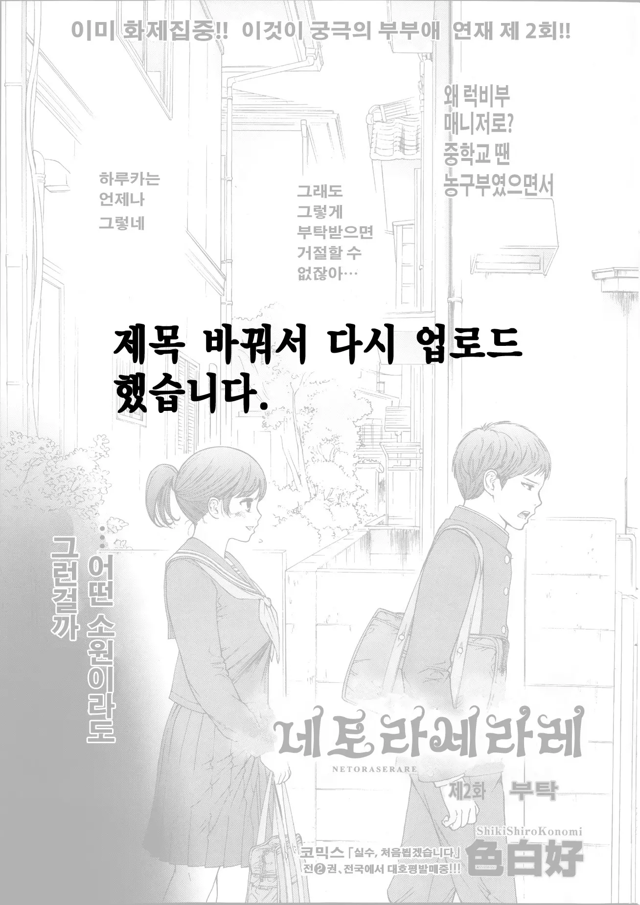 웹툰 이미지 22