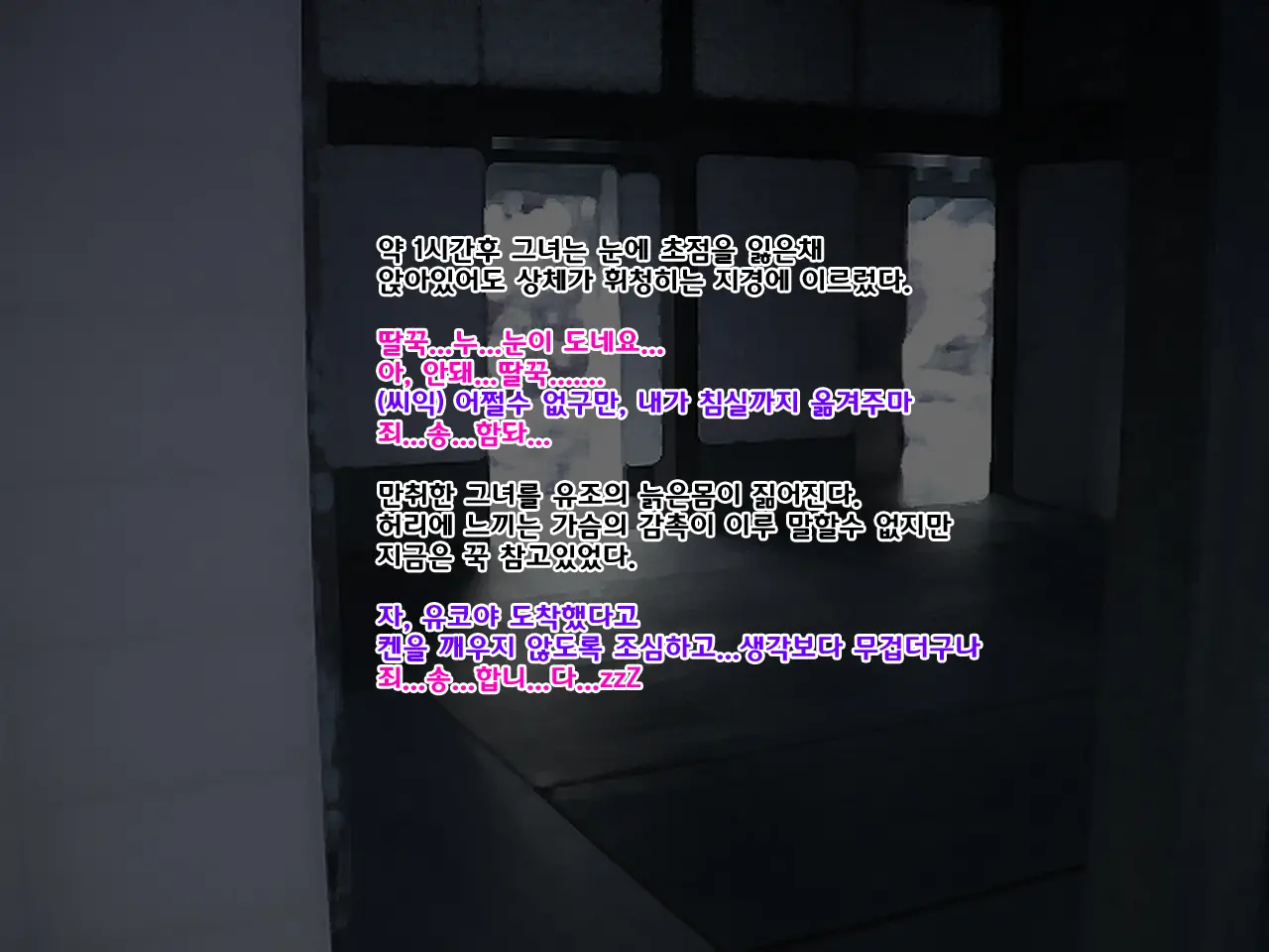 웹툰 이미지 25
