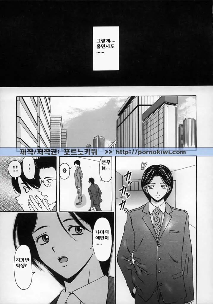 웹툰 이미지 94