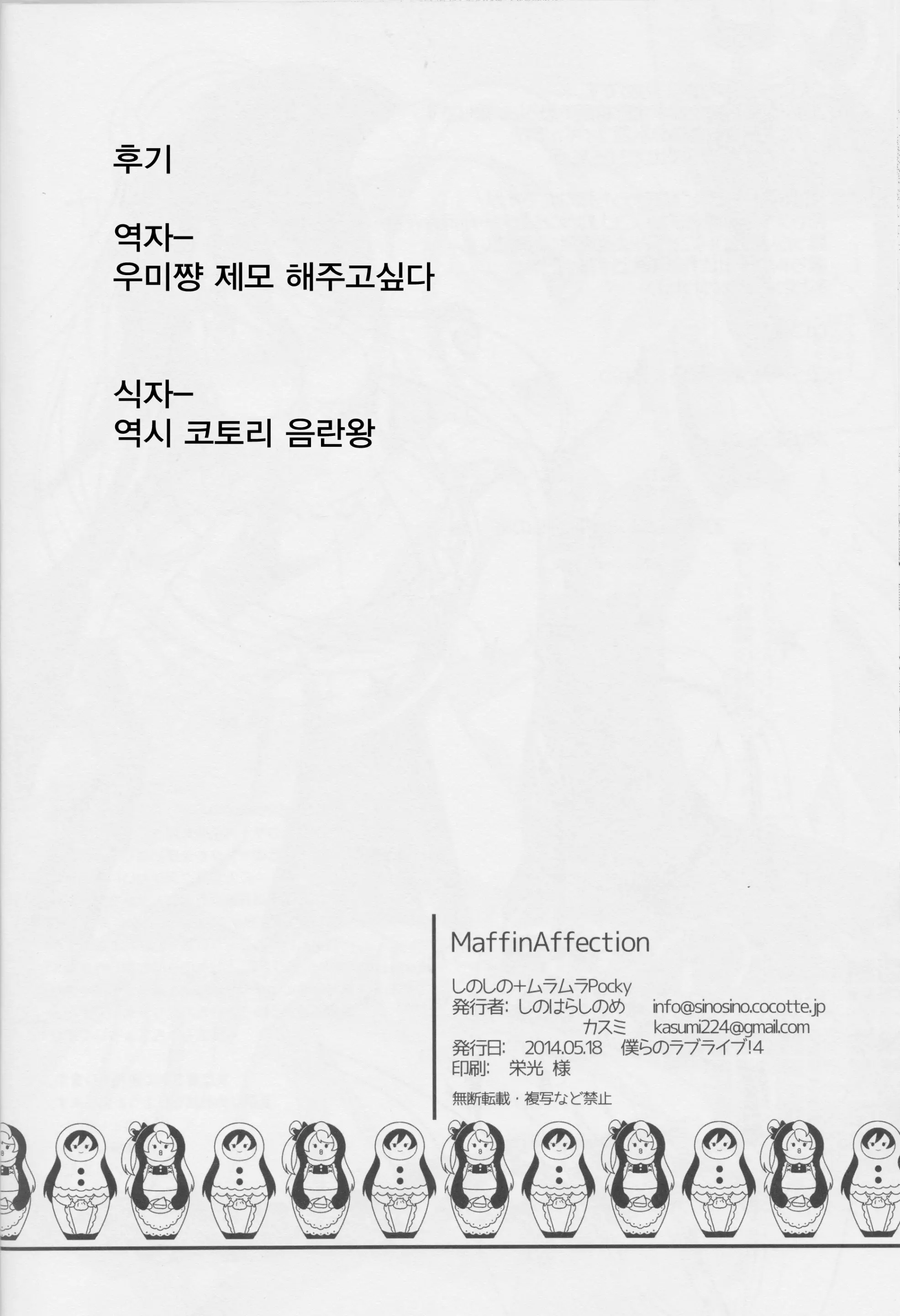 웹툰 이미지 24