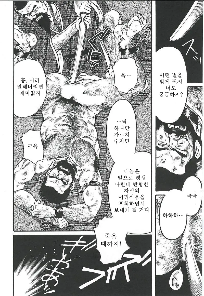 웹툰 이미지 163