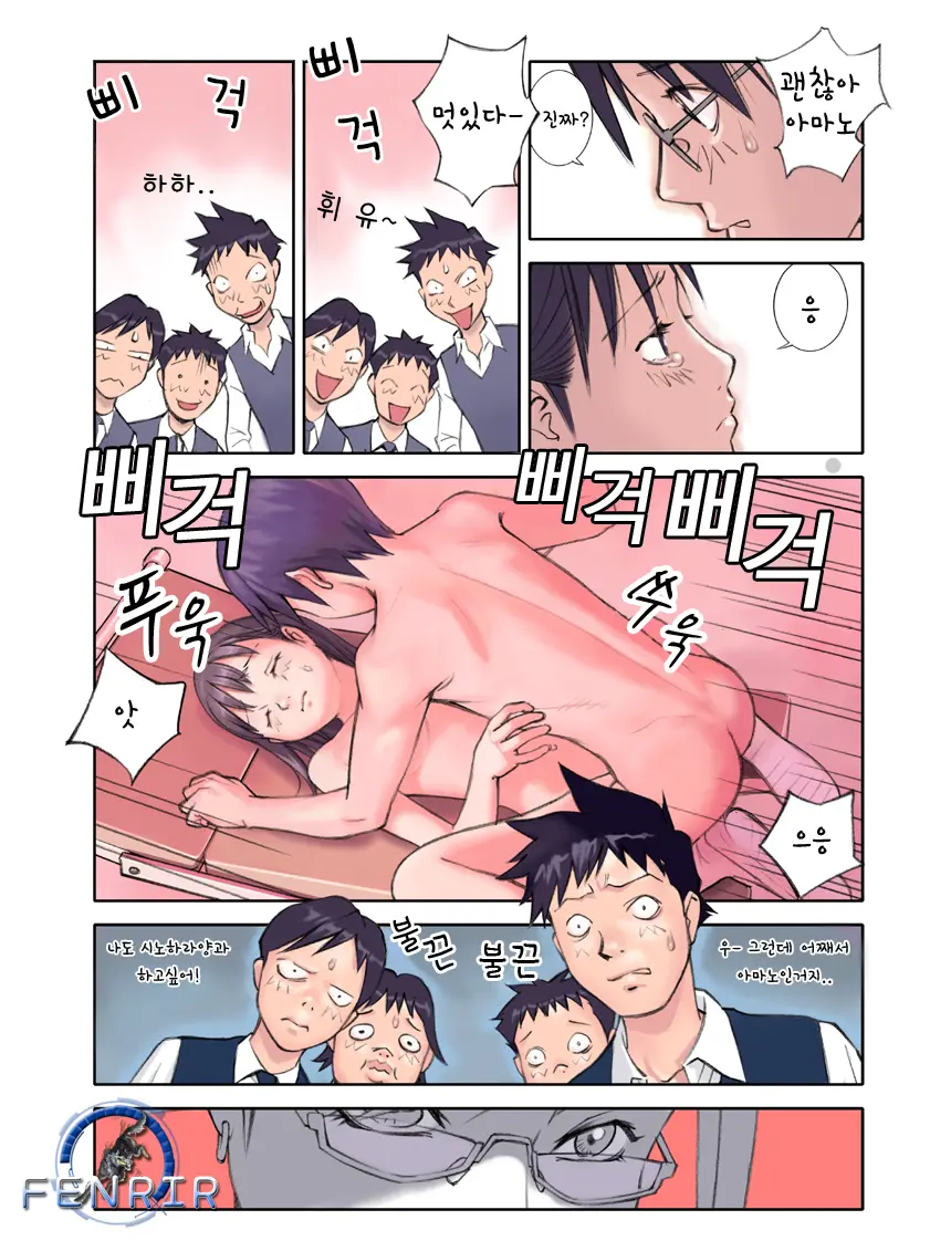 웹툰 이미지 19